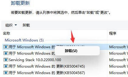 win11系统开机屏幕一直闪如何解决？win11电脑开机屏幕一直闪怎么回事