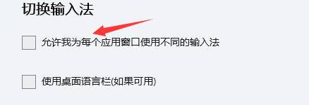 简述win11玩游戏出现鼠标怎么办？