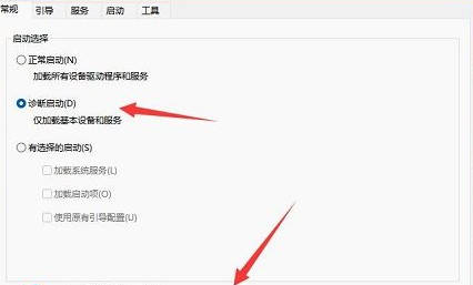 Win11提示无法找到脚本文件怎么办？系统提示无法找到脚本文件
