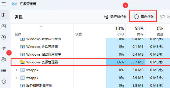 Win11 CPU使用率100怎么办？Win11解决CPU占用率100%