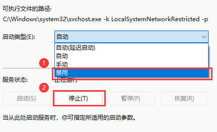 Win11 system占用cpu过高_Win11电脑system占用高