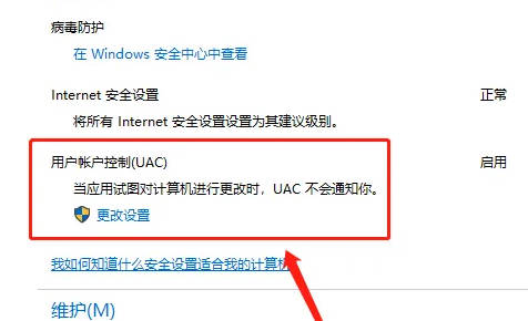 Win11提示扩展程序不一致怎么办？Win11提示扩展程序不一致解决方法