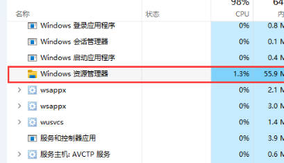 Win11睡眠无法唤醒黑屏怎么办？Win11睡眠黑屏假死的解决方法