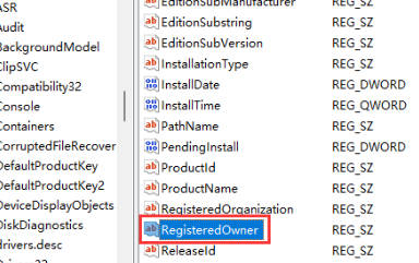 Win11修改组织名和用户名_Win11更改用户组织名称