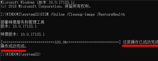 win11系统绿屏开不了机_win11电脑死机绿屏怎么解决
