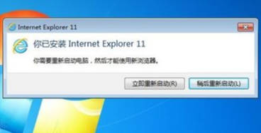 Win11系统IE浏览器在电脑哪里？Win11使用IE浏览器方法教程