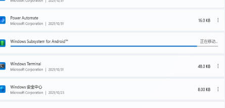 Win11安卓子系统文件储存在哪？Win11安卓子系统文件路径更改