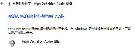 Win11电脑没有声音了怎么恢复？一键恢复电脑声音问题