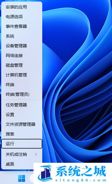 Win11,共享打印机,打印机错误步骤