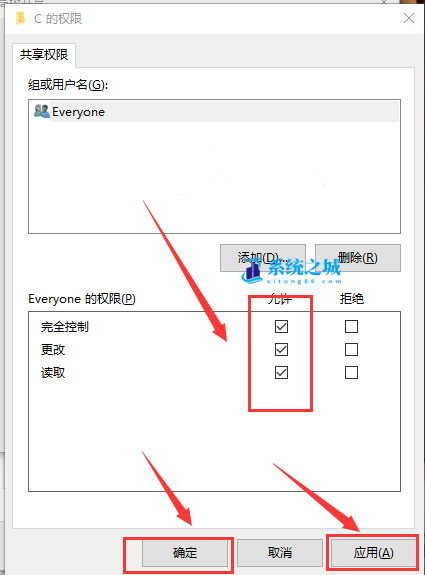 win11怎么设置共享文件夹_win11系统创建共享文件夹