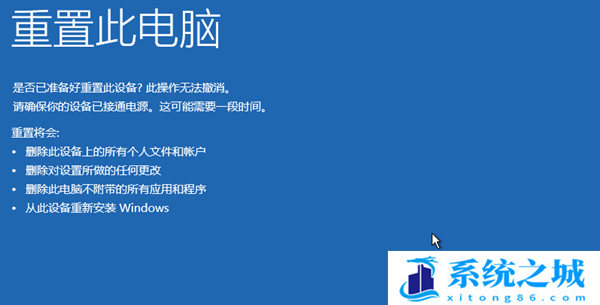Win11重启后无法进入系统，Win11进不去系统怎么办？