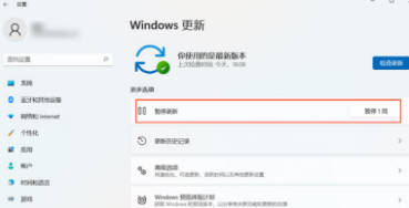 win11系统提示更新需要更新吗？win11系统更新好还是不好？